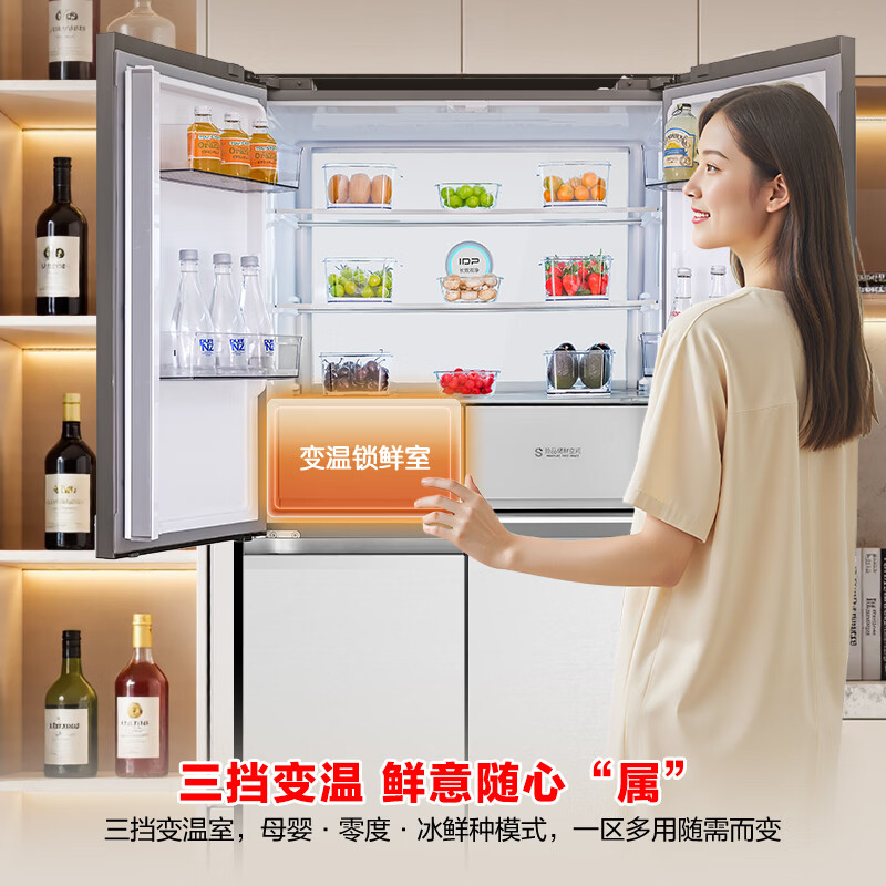 Ronshen Big Ice Elephant 600L dual system 60cm ultra-thin flat-mounted-36 C quick-freeze and sterilization cross four-door refrigerator first-class energy efficiency dual frequency conversion BCD-600P50CZGBX Snow Jiying