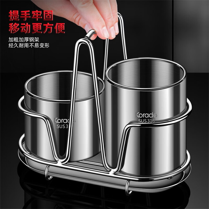 Korade chopstick barrel 316 stainless steel kitchen chopstick cage knife and fork spoon chopstick storage rack countertop tableware mildew-proof drain barrel 316 stainless steel chopstick barrel double-ended round + (with drain tray)