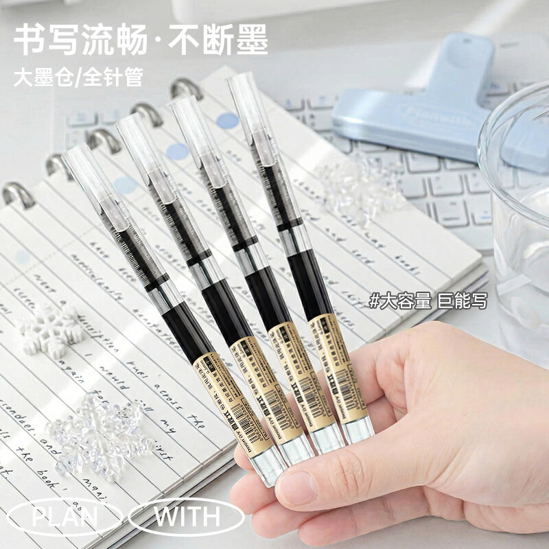 Baijin's most popular neutral straight liquid signature quick-drying pen for primary school, junior high school and university, 0.5 exam, large capacity, student office stationery, black 30 pieces