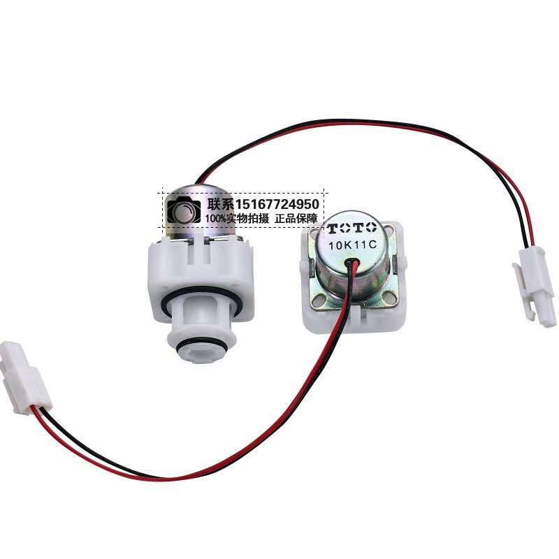 Suitable for TOTODUE114UPE panel 106 solenoid valve urinal sensor accessories power supply 3v battery box white old solenoid valve