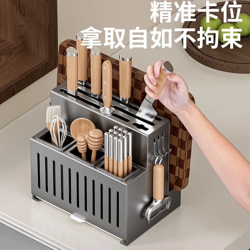 Four Seasons Muge (MICOE) kitchen knife rack, knife storage rack, stainless steel kitchen knife storage rack, pot lid rack, chopstick cage, integrated countertop, gun gray stainless steel, double chopstick barrel-pot lid rack + chopping board rack