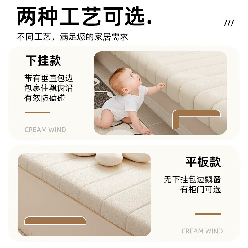 HOdo Home Textiles (HOdoHome) Removable Bay Window Mat 2026 New Window Sill Renovation Mat Light Luxury Customized Balcony Bedroom Cushion for All Seasons Drooping Model Milky White (Removable and Washable) Standard Model Removable and Washable Thickness 4.2cm