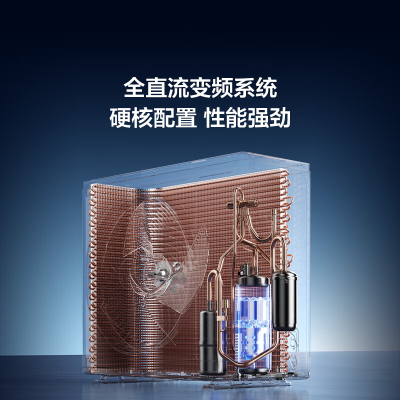 TCL Price Guaranteed 618 First Class Energy Efficiency 5 HP Central Air Conditioning Cabinet Machine Full DC Variable Frequency Heating and Cooling Double Row Copper Pipes 380V KFR-120LW/JQ1Ea+D1S National Subsidy