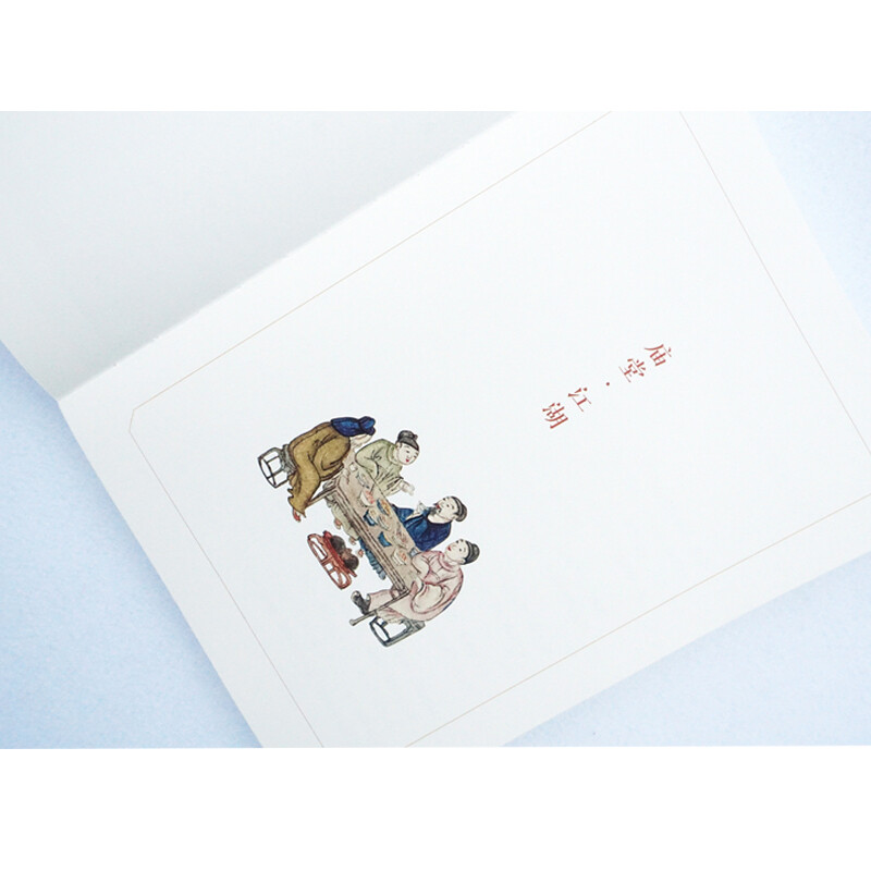 The history of ancient customs in 100 Chinese words