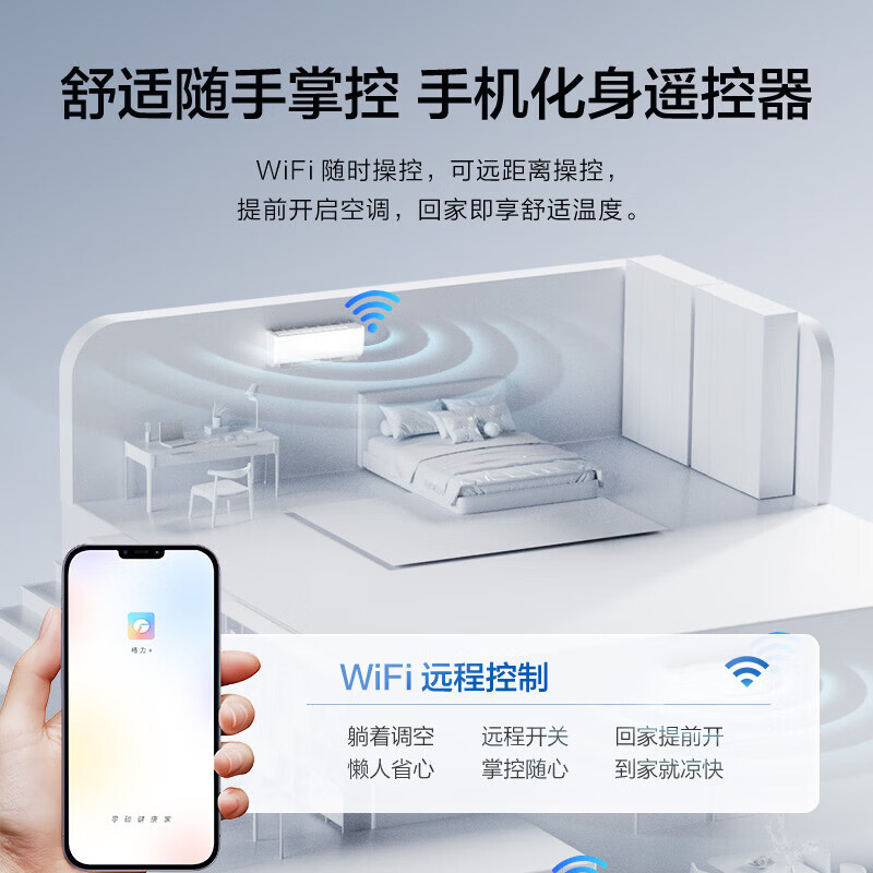 Gree air conditioner 1.5 hp hanging Tianyi pro variable frequency heating and cooling bacteria purification self-cleaning home bedroom wall-mounted large 1 hp air conditioner smart wifi pure copper tube new level of energy efficiency Tianyi Pro 1.5 hp first level energy efficiency 26 years new