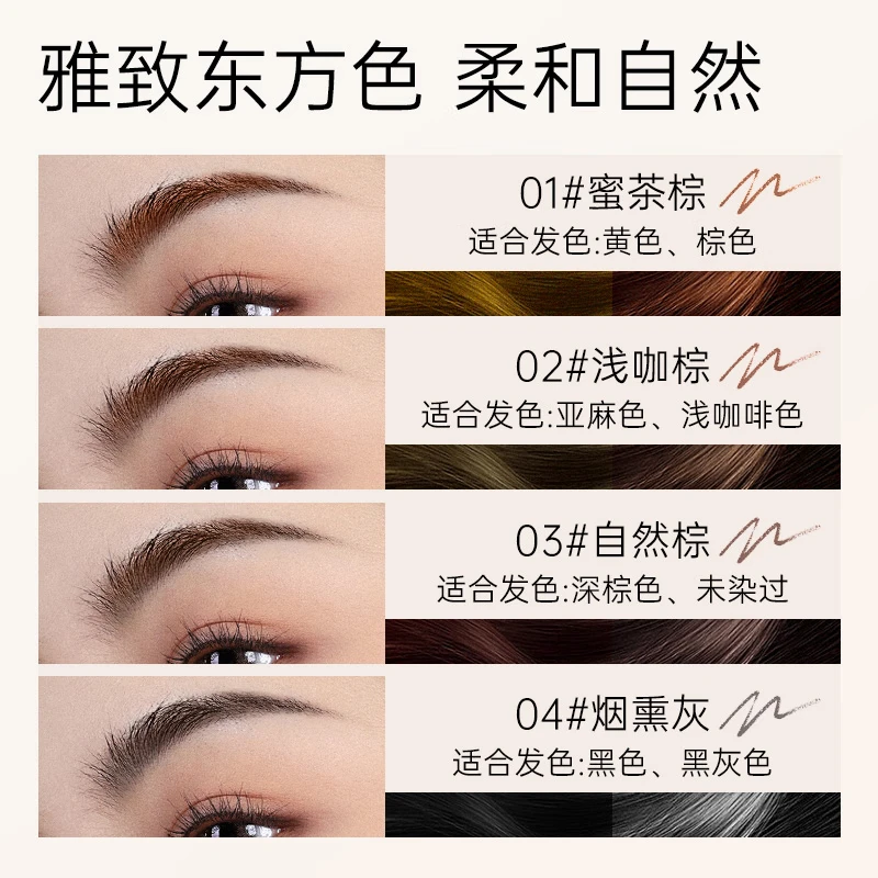 Ermutao two-pronged water eyebrow pencil, long-lasting, not easy to fade, wild eyebrows and eyeliner dyed eyebrow cream for women, long-lasting, not easy to fade, natural brown