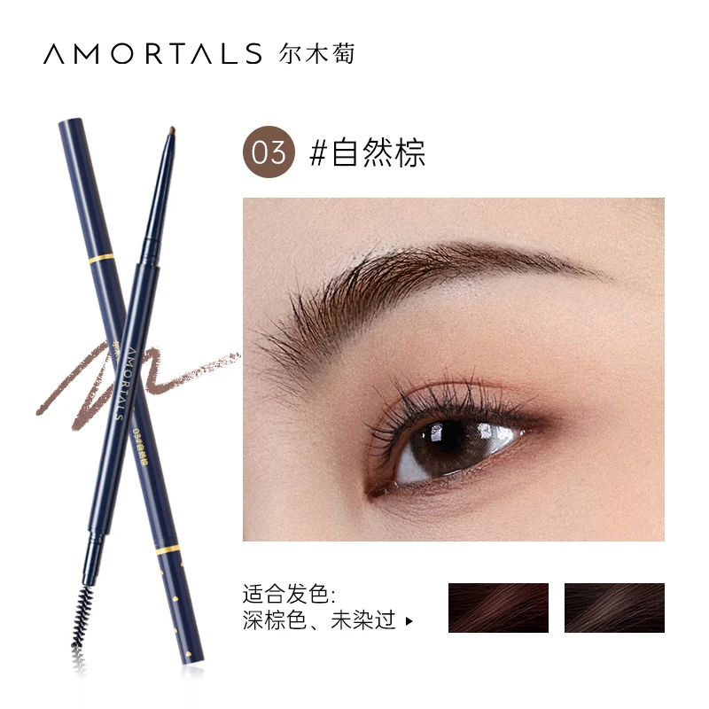 Ermutao two-pronged water eyebrow pencil, long-lasting, not easy to fade, wild eyebrows and eyeliner dyed eyebrow cream for women, long-lasting, not easy to fade, natural brown