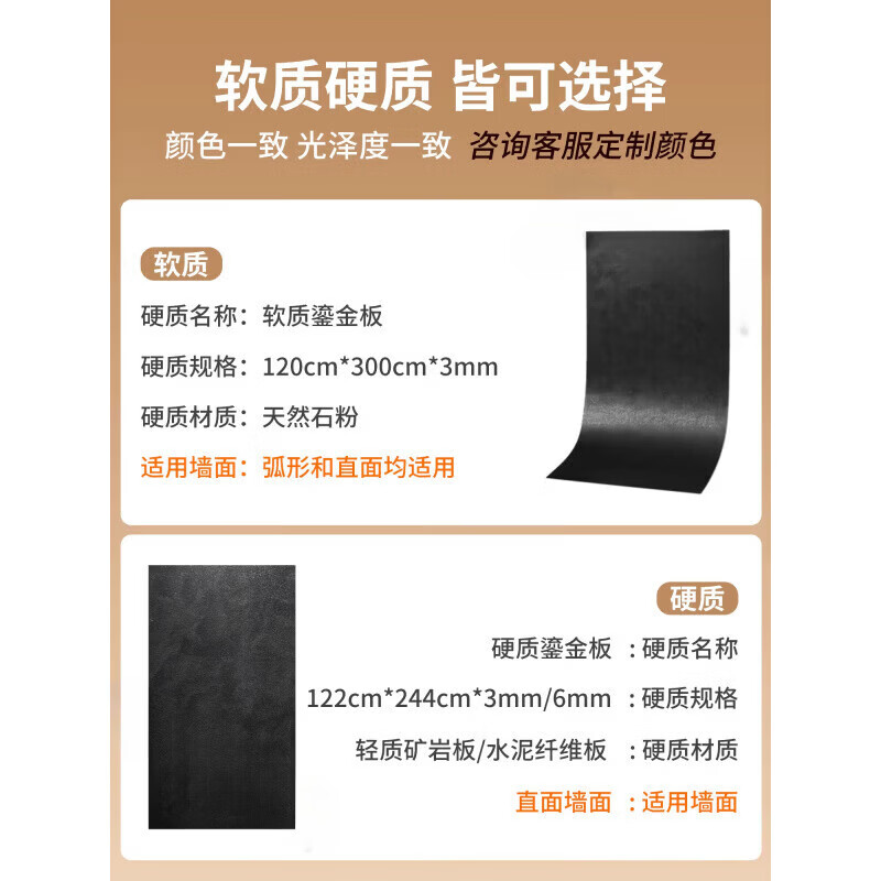 Mu Jinghua Silver Mist Gilded Plate Black Art Internet Celebrity Slate Decoration Panel Door Head Wainscoting Metal Plate Background Exterior Wall Decoration Rust Series Art Rust 05 (Sample) Others