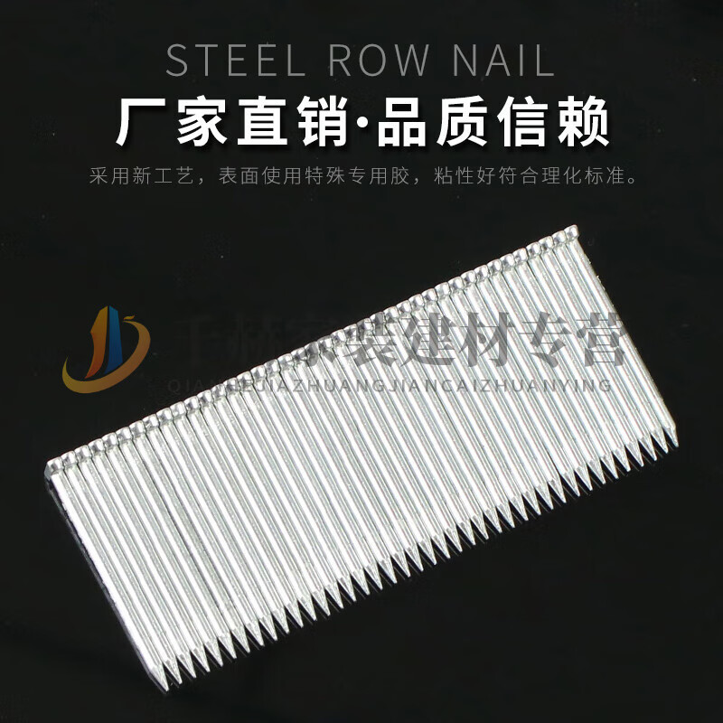 Yingtang national standard steel row nails won the bid for gas row nails ST steel nails ST18 25 32 38 45 50 64 cement steel nails ST64 whole box 8000 won the bid