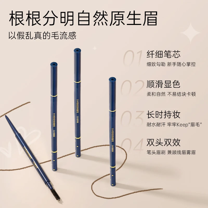 Ermutao two-pronged water eyebrow pencil, long-lasting, not easy to fade, wild eyebrows and eyeliner dyed eyebrow cream for women, long-lasting, not easy to fade, natural brown