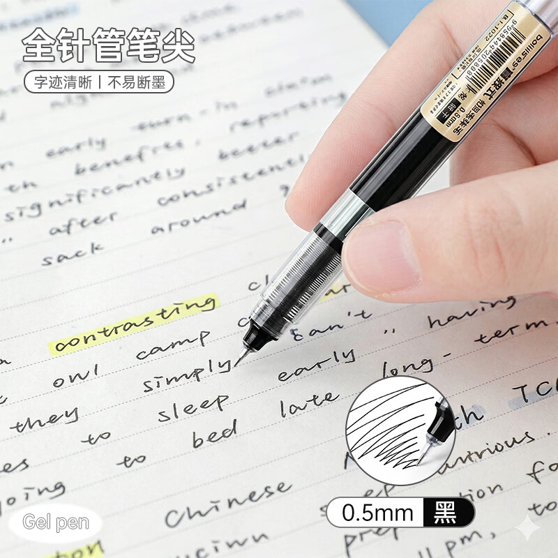 Baijin's most popular neutral straight liquid signature quick-drying pen for primary school, junior high school and university, 0.5 exam, large capacity, student office stationery, black 30 pieces