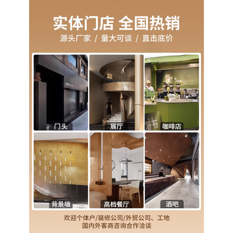 Mu Jinghua Silver Mist Gilded Plate Black Art Internet Celebrity Slate Decoration Panel Door Head Wainscoting Metal Plate Background Exterior Wall Decoration Rust Series Art Rust 05 (Sample) Others
