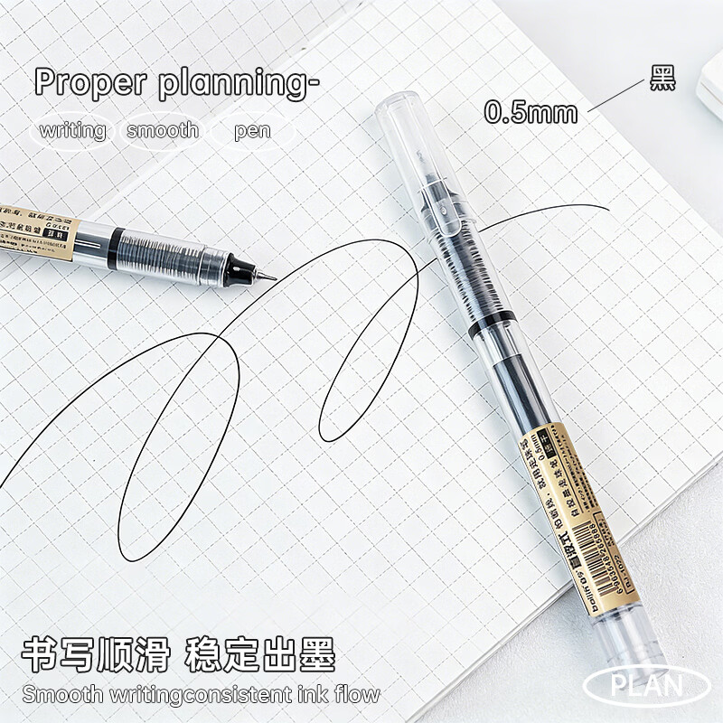 Baijin's most popular neutral straight liquid signature quick-drying pen for primary school, junior high school and university, 0.5 exam, large capacity, student office stationery, black 30 pieces