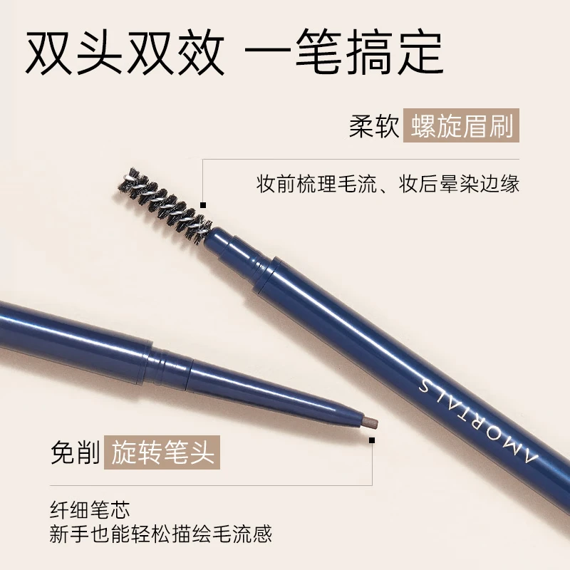 Ermutao two-pronged water eyebrow pencil, long-lasting, not easy to fade, wild eyebrows and eyeliner dyed eyebrow cream for women, long-lasting, not easy to fade, natural brown