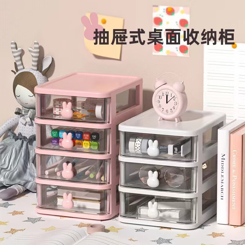Zan Yingmei Storage Cartoon Desktop Box Transparent Small Drawer Desk Plastic Mini Storage Box Rabbit Stationery Organizing Box Desktop Storage 3 Layers 1 Set Colors Shipped Randomly