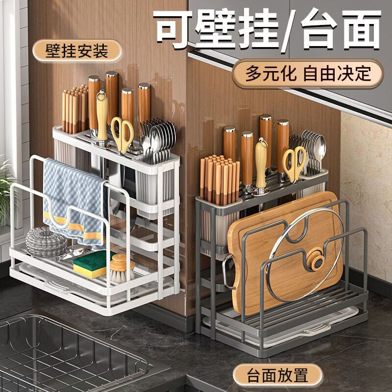 FANCYCHIC kitchen knife rack storage rack multi-functional countertop cutting board rack kitchen knife chopstick cage integrated knife chopping board wall-mounted storage rack classic black double barrel + knife rack + chopping board rack kitchen knife board rack enhanced load-bearing