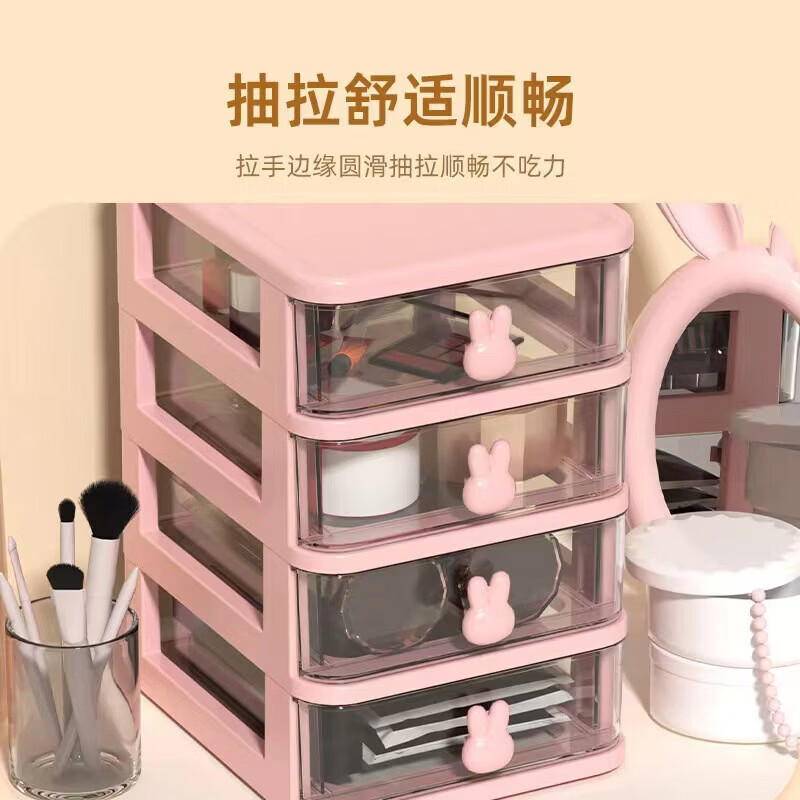 Zan Yingmei Storage Cartoon Desktop Box Transparent Small Drawer Desk Plastic Mini Storage Box Rabbit Stationery Organizing Box Desktop Storage 3 Layers 1 Set Colors Shipped Randomly
