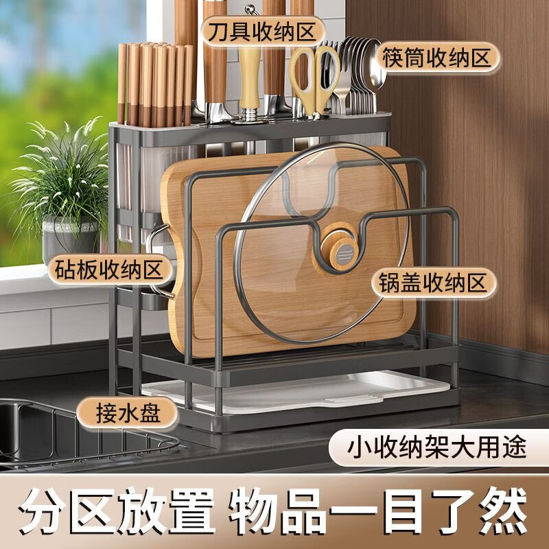 FANCYCHIC kitchen knife rack storage rack multi-functional countertop cutting board rack kitchen knife chopstick cage integrated knife chopping board wall-mounted storage rack classic black double barrel + knife rack + chopping board rack kitchen knife board rack enhanced load-bearing