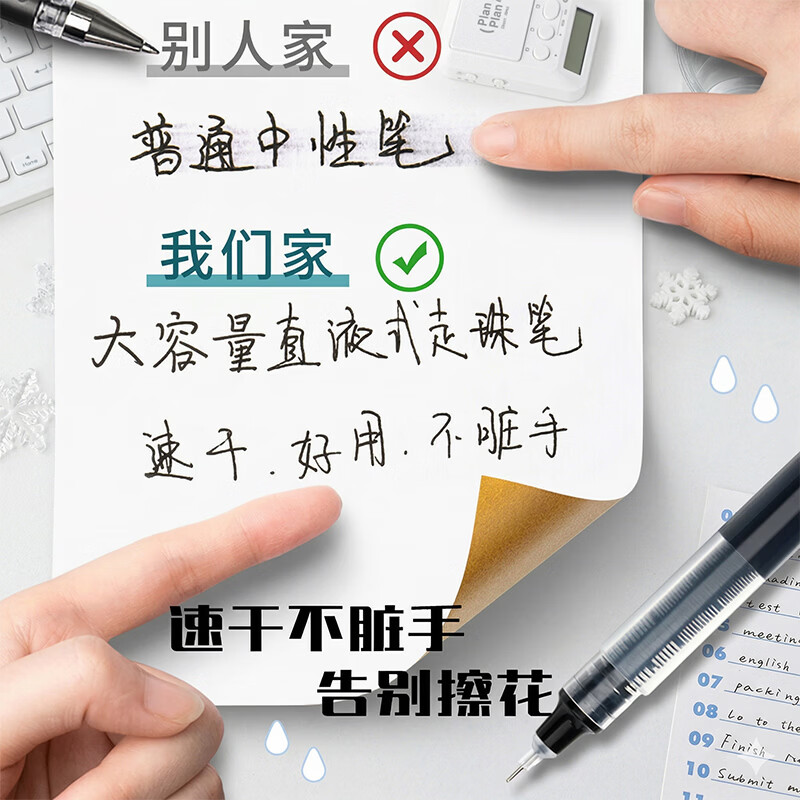Baijin's most popular neutral straight liquid signature quick-drying pen for primary school, junior high school and university, 0.5 exam, large capacity, student office stationery, black 30 pieces