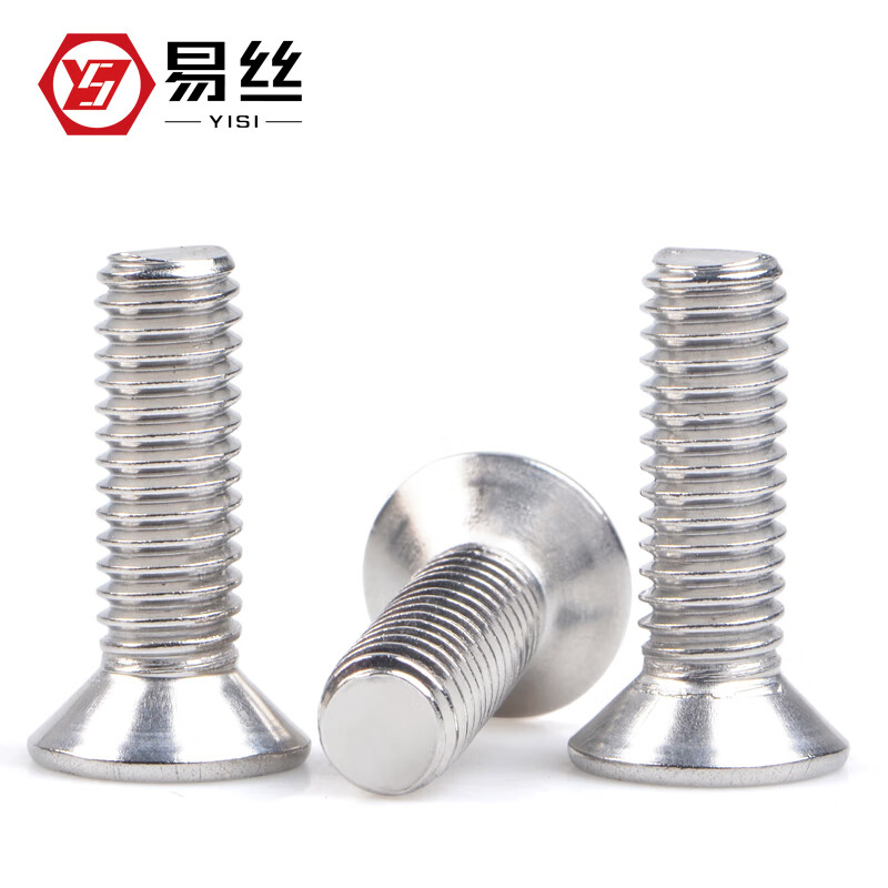 Yisi 304 stainless steel countersunk head screws cross nail flat head bolt machine wire screw M1M2M2.5M3M4M5M6M8M10 M1.6*4 (100 pieces)