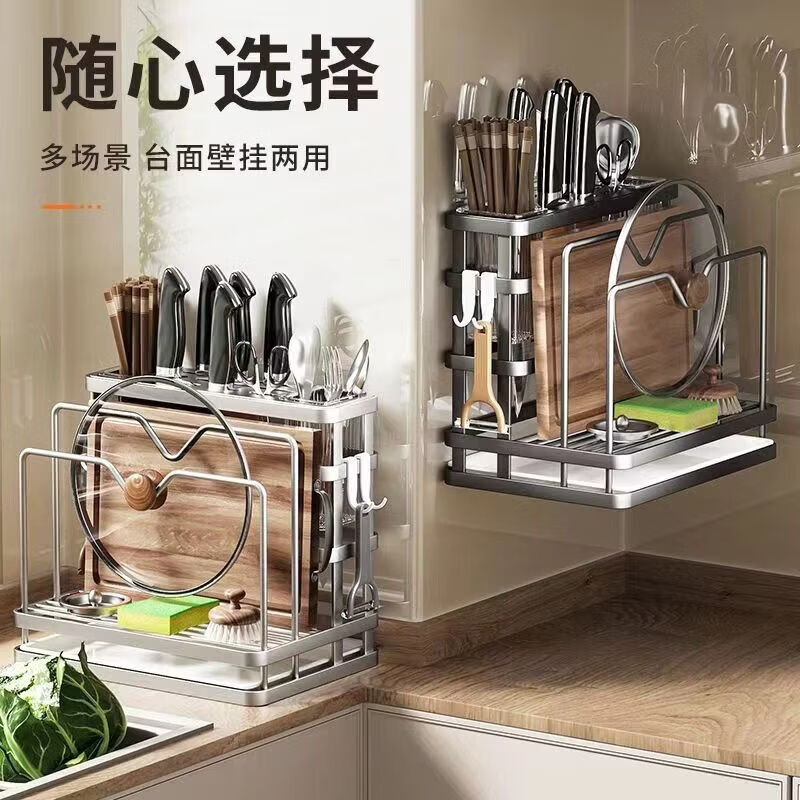 FANCYCHIC kitchen knife rack storage rack multi-functional countertop cutting board rack kitchen knife chopstick cage integrated knife chopping board wall-mounted storage rack classic black double barrel + knife rack + chopping board rack kitchen knife board rack enhanced load-bearing