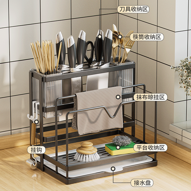 FANCYCHIC kitchen knife rack storage rack multi-functional countertop cutting board rack kitchen knife chopstick cage integrated knife chopping board wall-mounted storage rack classic black double barrel + knife rack + chopping board rack kitchen knife board rack enhanced load-bearing