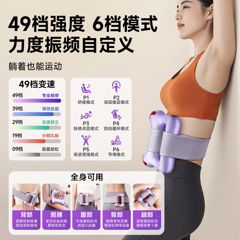 VTT Fascial Ring Fat Reduction Machine Fascial Gun Lazy Weight Loss Magic Product Professional Slim Belly Waist Abdomen Full Body Fast Slim Abdominal Massager Mid-Autumn Teacher's Day Birthday Gift Upgraded Model 49-level Adjustment + 10mm Depth Amplitude + High-definition Digital Display