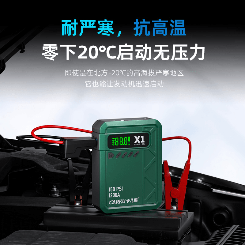 Karku car emergency starting power supply 12v air pump all-in-one machine 3C certified car-mounted power bank battery strong starting power supply to help power bank car with 10000 mAh motorcycle