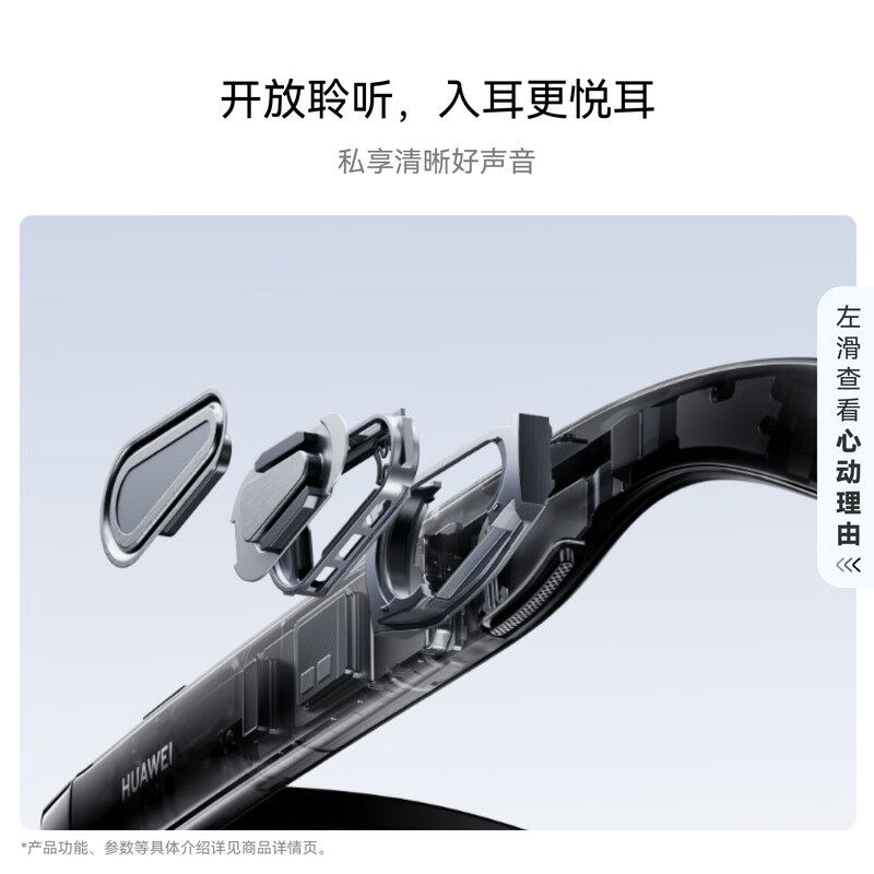 Huawei AI glasses, titanium silver gray, titanium wire half-frame round style, first-person perspective AI flash shooting/Xiaoyi AI/translation/payment/object recognition only supports Hongmeng 6 and above mobile phones