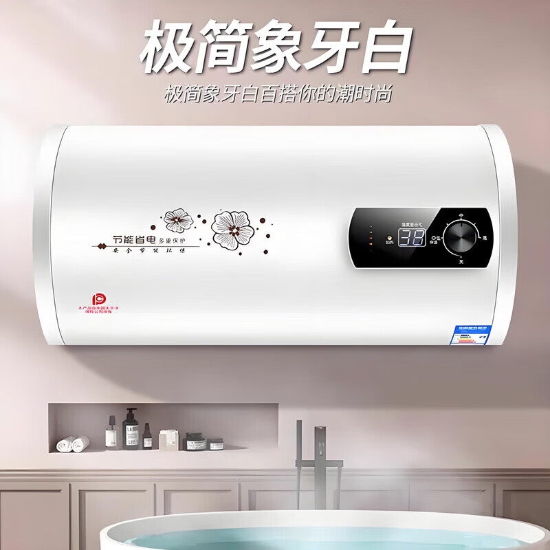 Midea Duocai丨Electric water heater storage water heater household first-class energy efficiency door-to-door installation 2000W fast heating large water volume rental room bathroom water outage 40L 2000W barrel high configuration + multiple anti-electricity self-installation + ten-year warranty + nationwide joint guarantee