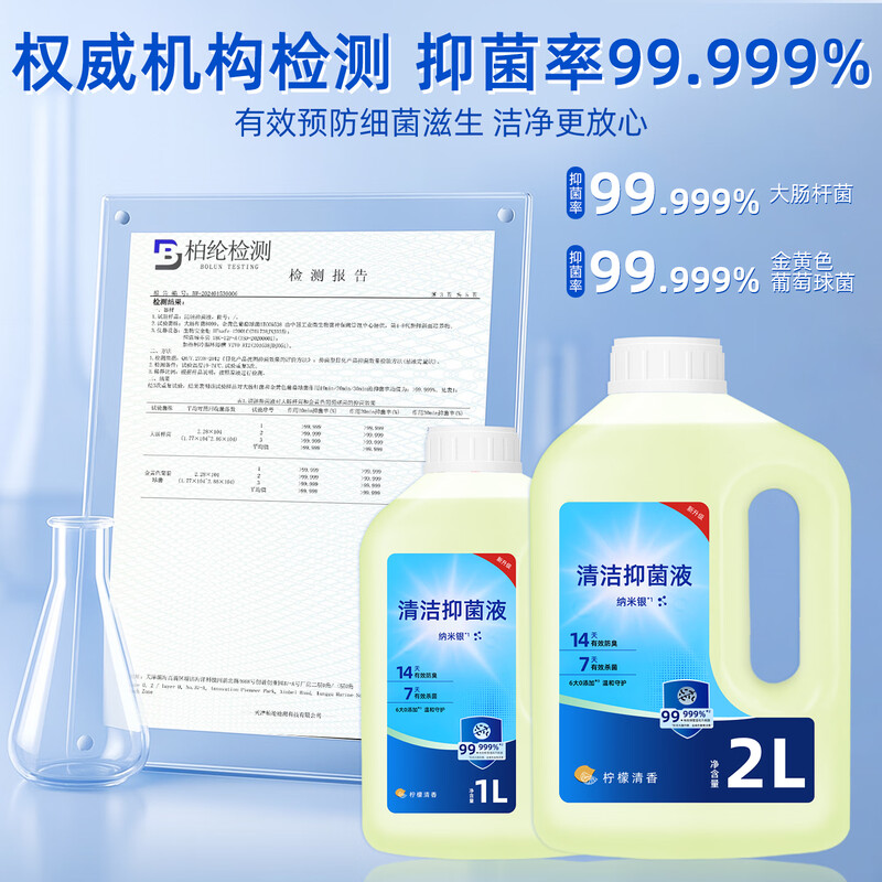 Jianlang is suitable for Ecovacs X11 PRO sweeping robot accessories, roller brush, side brush, antibacterial roller mop, dust bag filter element, heavy dirt cleaning liquid, floor cleaner consumables, upper and lower water version, worry-free cleaning set