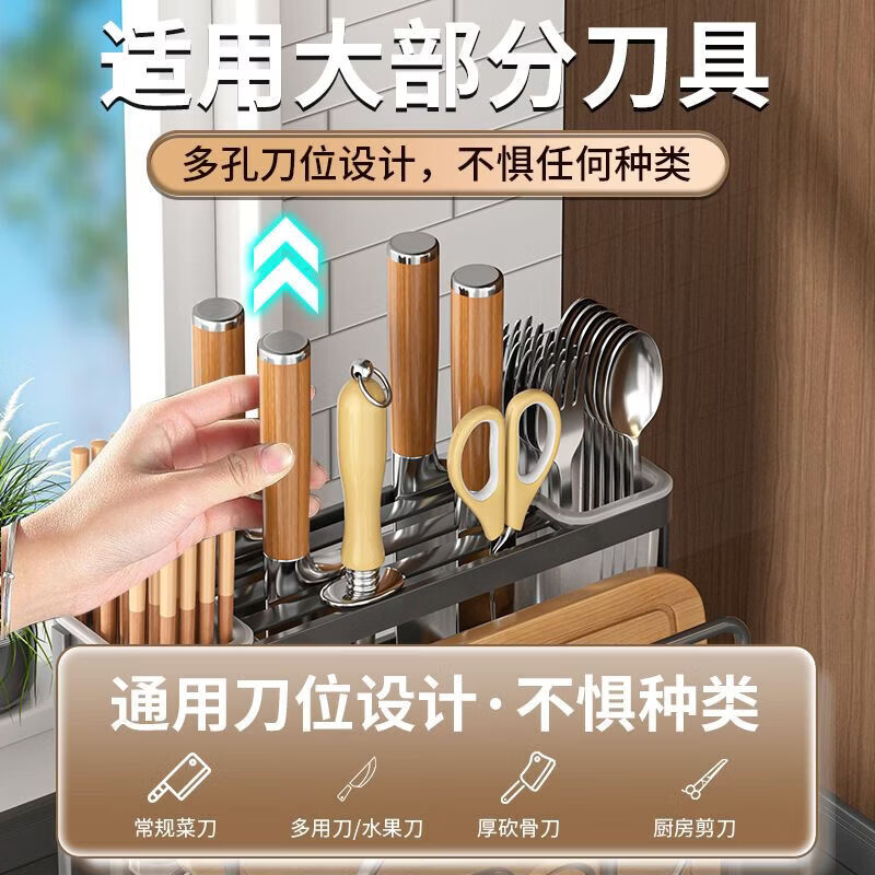 FANCYCHIC kitchen knife rack storage rack multi-functional countertop cutting board rack kitchen knife chopstick cage integrated knife chopping board wall-mounted storage rack classic black double barrel + knife rack + chopping board rack kitchen knife board rack enhanced load-bearing