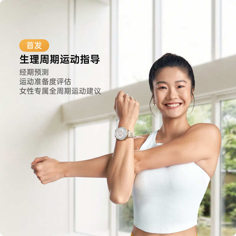 Oppo Watch