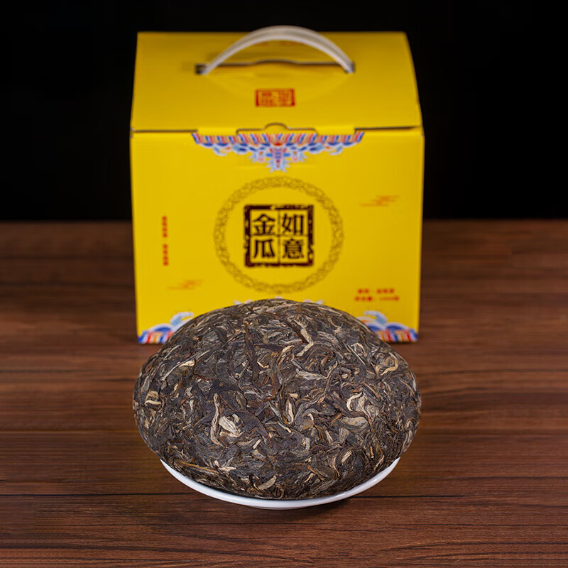 Colorful Pu'er tea, raw tea, cooked tea, Ruyi Pumpkin Tribute Tea, 1Kg gift box set, sweet and refreshing, self-drink and give as a gift, 999g, self-drink and give as a gift, Pu'er Tea, Ruyi Pumpkin Tribute Tea