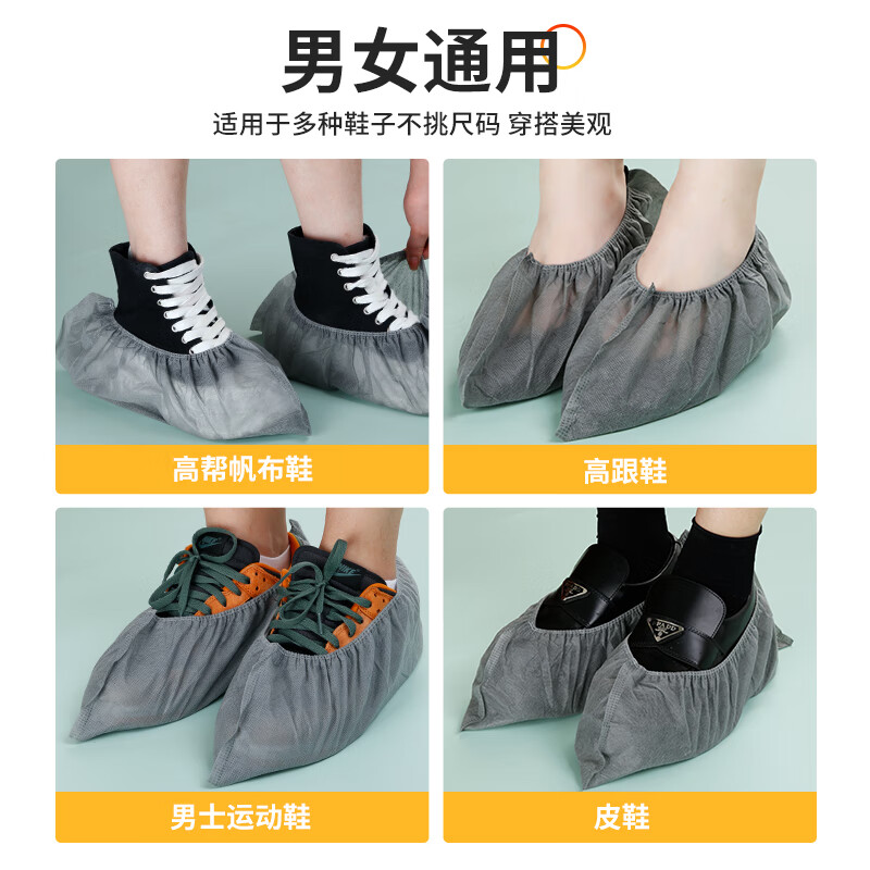 Youao disposable shoe covers non-woven large thickening dustproof breathable indoor foot covers wear-resistant and non-slip 100 pieces