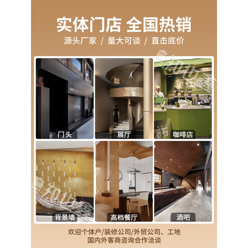 Mu Jinghua Silver Mist Gilded Plate Black Art Internet Celebrity Slate Decoration Panel Door Head Wainscoting Metal Plate Background Exterior Wall Decoration Rust Series Art Rust 05 (Sample) Others