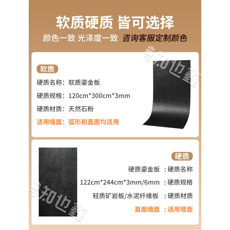 Mu Jinghua Silver Mist Gilded Plate Black Art Internet Celebrity Slate Decoration Panel Door Head Wainscoting Metal Plate Background Exterior Wall Decoration Rust Series Art Rust 05 (Sample) Others