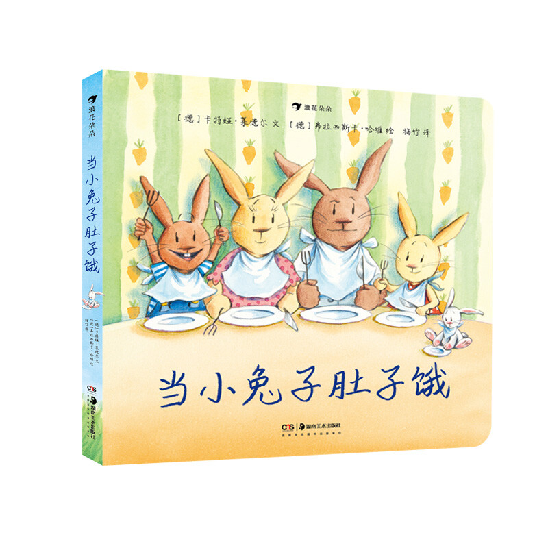 The Little Rabbit Family (hardcover board book) is a bedtime story that creates a lifelong sense of security for babies aged 0-3, reflecting the appearance of a happy family. The Little Rabbit Family 0-3 years old