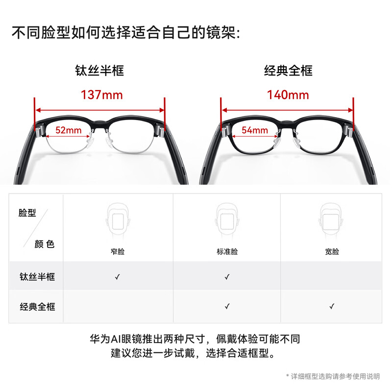 Huawei AI glasses, titanium silver gray, titanium wire half-frame round style, first-person perspective AI flash shooting/Xiaoyi AI/translation/payment/object recognition only supports Hongmeng 6 and above mobile phones