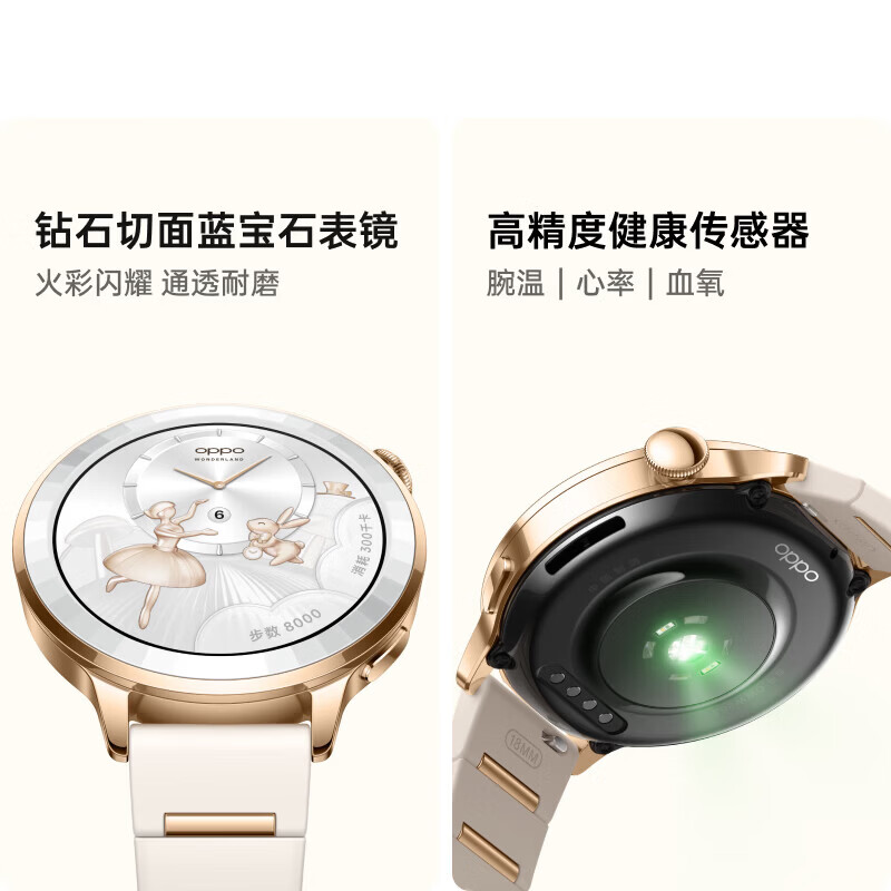 Oppo Watch