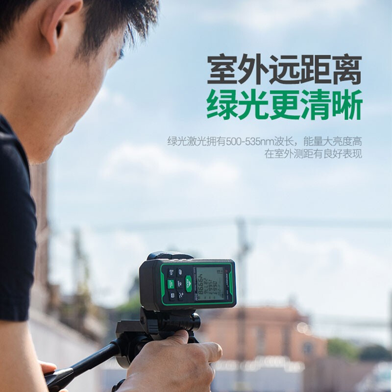SNDWAY green light laser distance meter outdoor outdoor distance meter infrared electronic ruler high-precision outdoor room measuring instrument SW-100G 100 meters green light voice + dual power supply