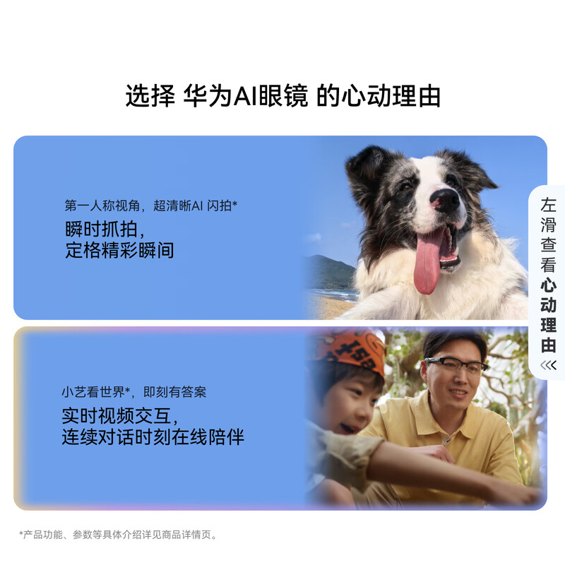 Huawei AI glasses, titanium silver gray, titanium wire half-frame round style, first-person perspective AI flash shooting/Xiaoyi AI/translation/payment/object recognition only supports Hongmeng 6 and above mobile phones