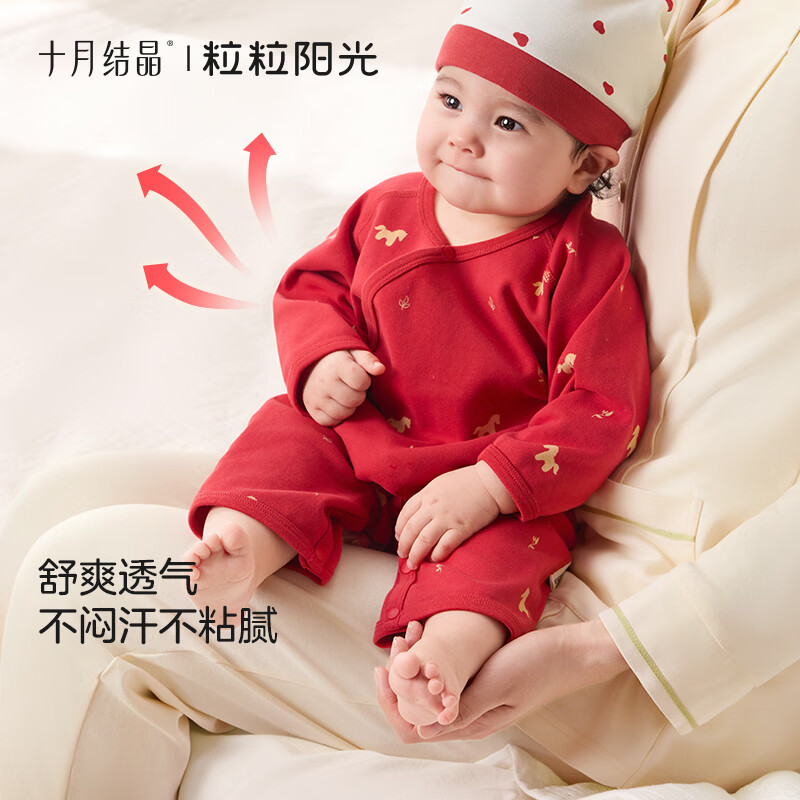 October crystal baby jumpsuit, spring and autumn newborn baby clothes for boys and girls, long-sleeved cotton, category A, all seasons