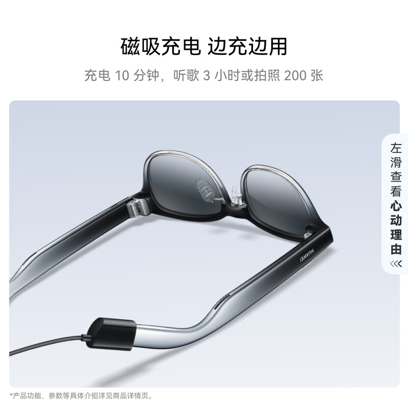 Huawei AI glasses, titanium silver gray, titanium wire half-frame round style, first-person perspective AI flash shooting/Xiaoyi AI/translation/payment/object recognition only supports Hongmeng 6 and above mobile phones