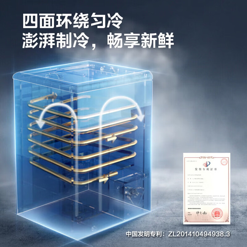 Midea freezer household commercial horizontal display cabinet refrigerated fresh-keeping cabinet ice cream frozen freezer with lock fruit beverage wine refrigerator small ice cream freezer 300 liters four-speed temperature control glass door with lock MS-305LGE