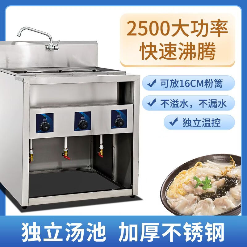 Mrs. Chu’s vertical noodle cooker plug-in model noodle cooker spicy hot oden cooking dumplings thickened noodle cooker independent soup pool for cooking noodles comes with special orifice plate 14cm large straight tube powder fence + lid electric heating desktop stainless steel thickened 4 holes 5 kilowatt large capacity