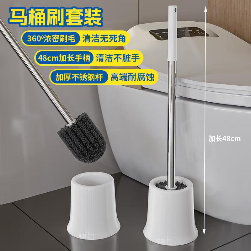 Zhibenxiong Toilet Brush Set, Extended Stainless Steel No-Dead Angle Cleaning Brush with Round Base, Special for Bathroom, Round Stainless Steel Rod Toilet Brush with Base, 1 Pack