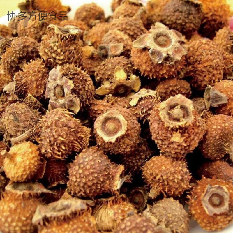 Send Yi Henan Kaifeng specialty golden prickly pear 250g selected prickly pear dried fruit prickly pear tea one bag wild prickly pear 250g 4 bags