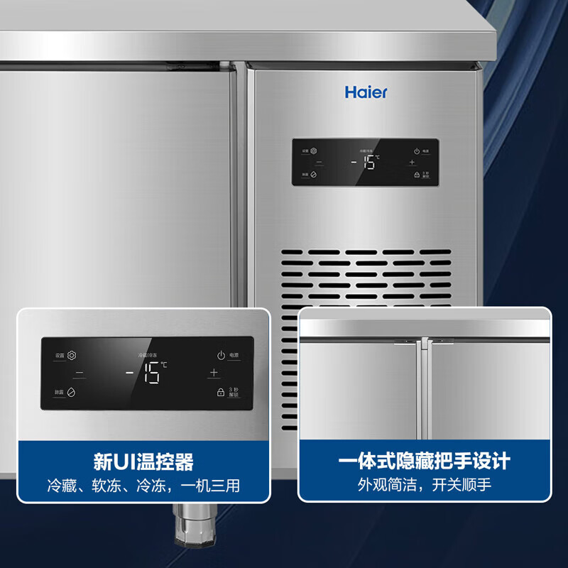 Haier freezer commercial fresh-keeping workbench refrigerated kitchen catering refrigerated cabinet beef and mutton quick-freezing cabinet operating table kitchen water bar stainless steel freezer Haichuan upgraded model all copper tubes refrigeration and refrigeration switchable 1.2 meters
