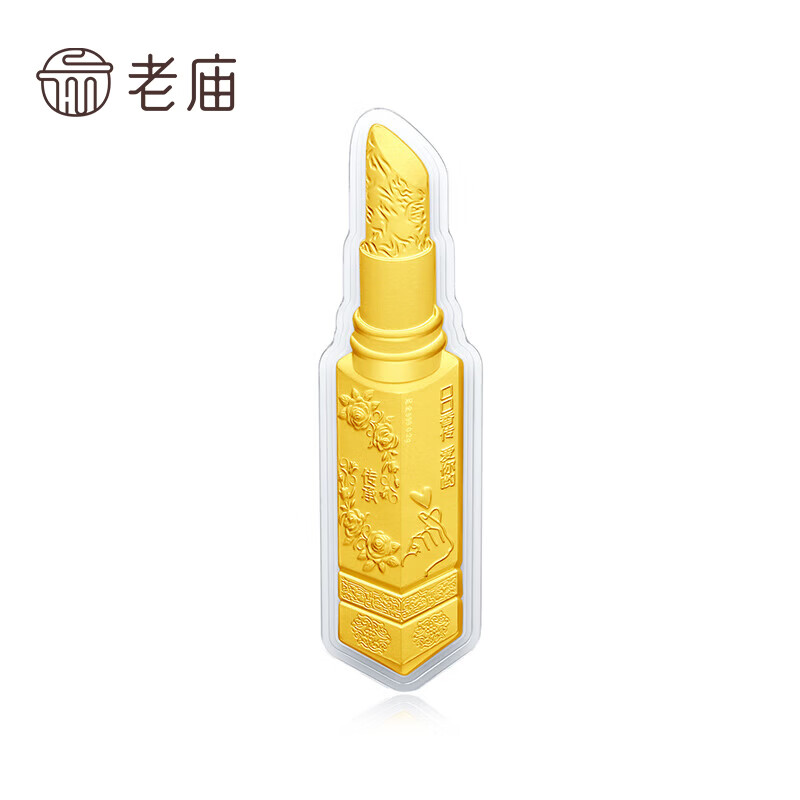 Laomiao gold banknote lipstick 999 pure gold piece pure gold investment gold collection ornaments birthday gift for girlfriend and wife gold weight about 0.2g lipstick gold banknote